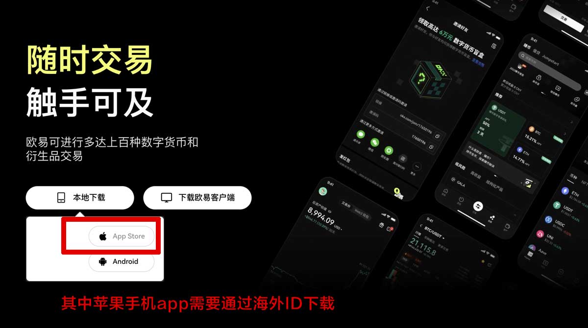 币安官方下载安装_币安官方app下载安装_币安充值资金方法
